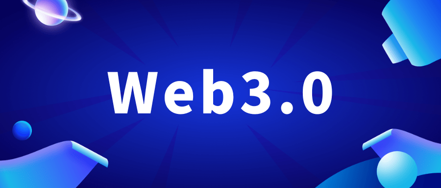 Web3時代的技術(shù)革新：區(qū)塊鏈與人工智能的融合