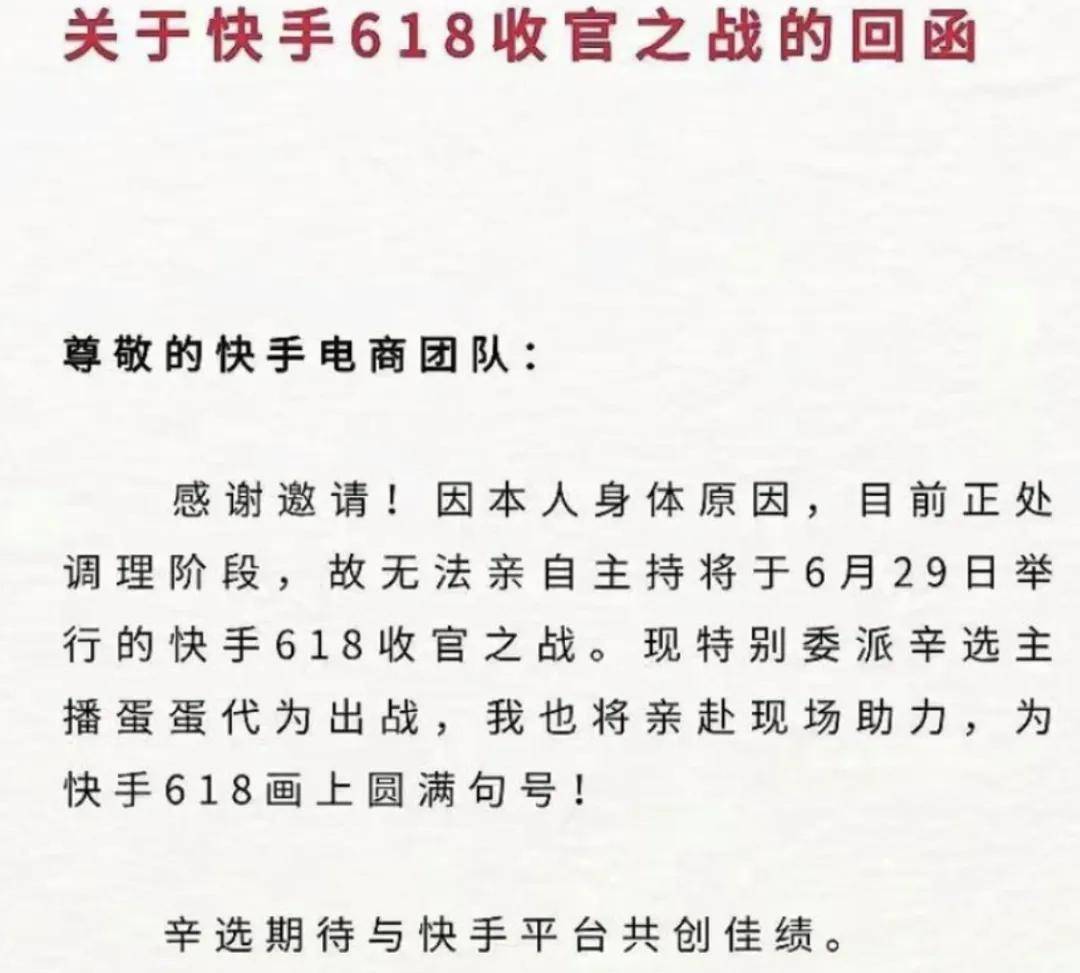 快手困局：辛巴不會立正挨打，程一笑也講不圓“去中心化”故事