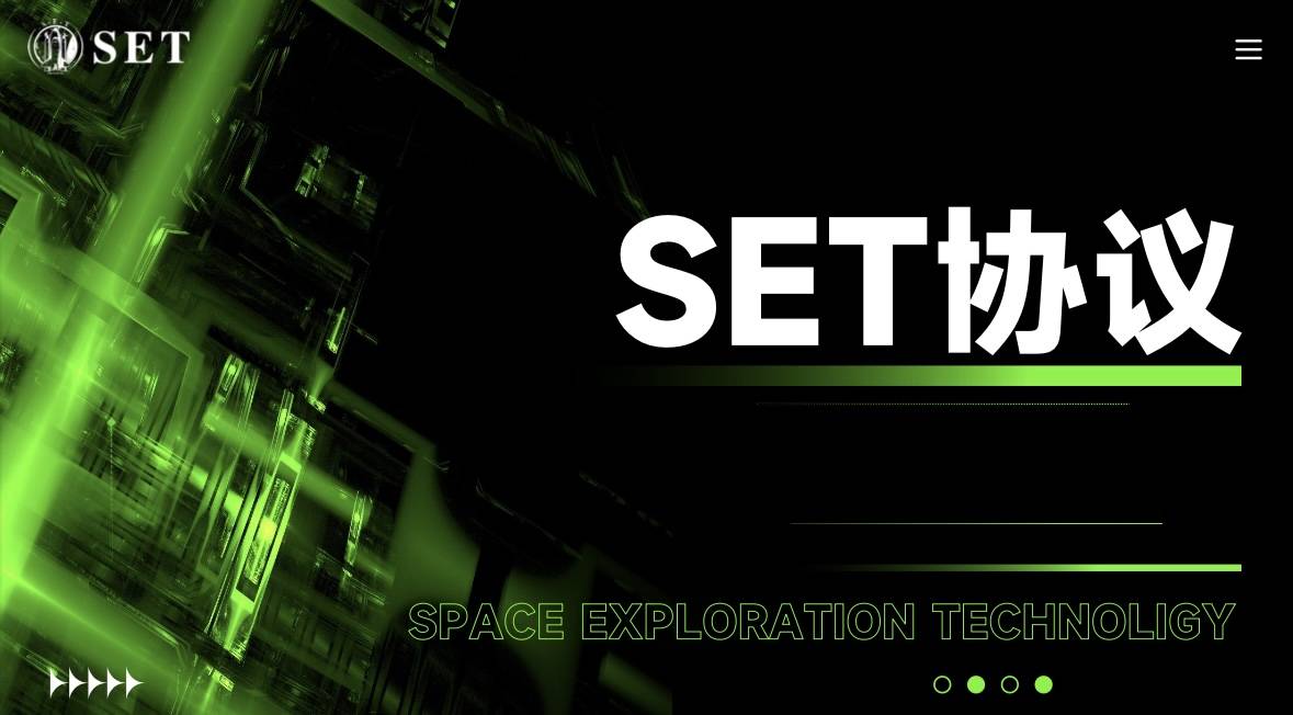 SET協(xié)議：區(qū)塊鏈賦能太空探索，開啟星際生存新紀元