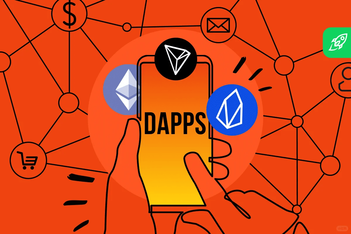 DApp：區(qū)塊鏈技術(shù)賦能下的新型應(yīng)用模式