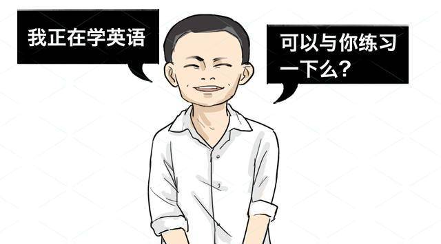 一對(duì)父子在馬云上學(xué)時(shí)，每年資助400元，馬云后來如何回報(bào)？