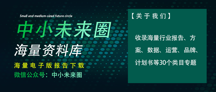 2024年Web3.0區(qū)塊鏈項目出海法律白皮書