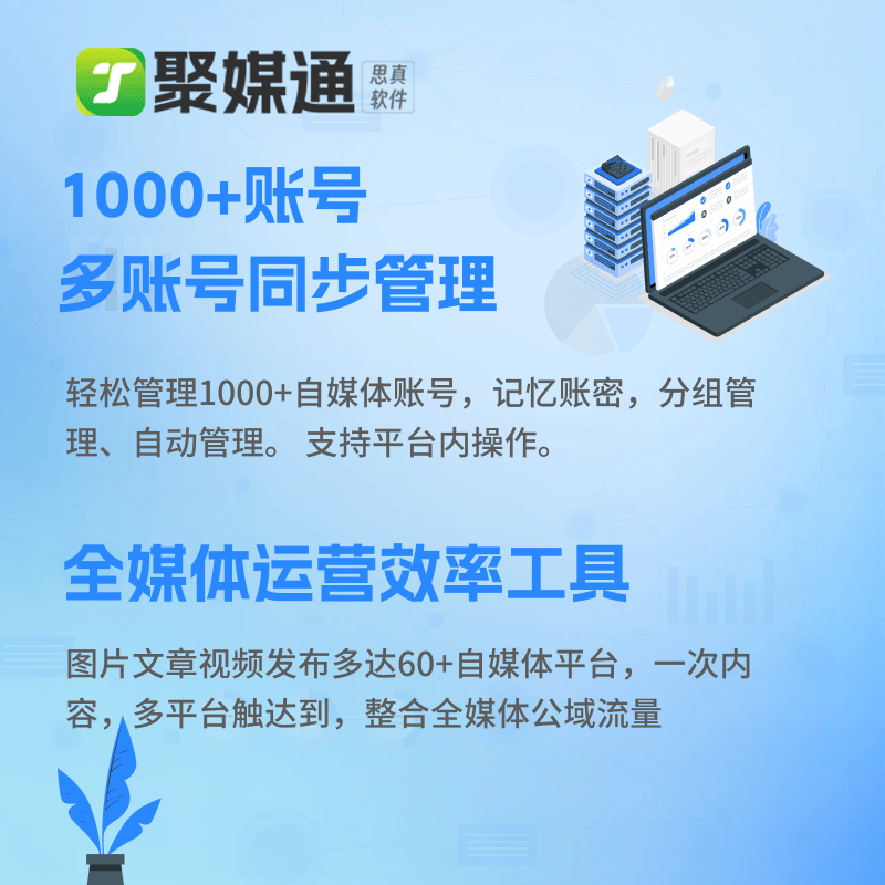 多平臺一鍵發(fā)布合法嗎？短視頻一鍵發(fā)布安全嗎？