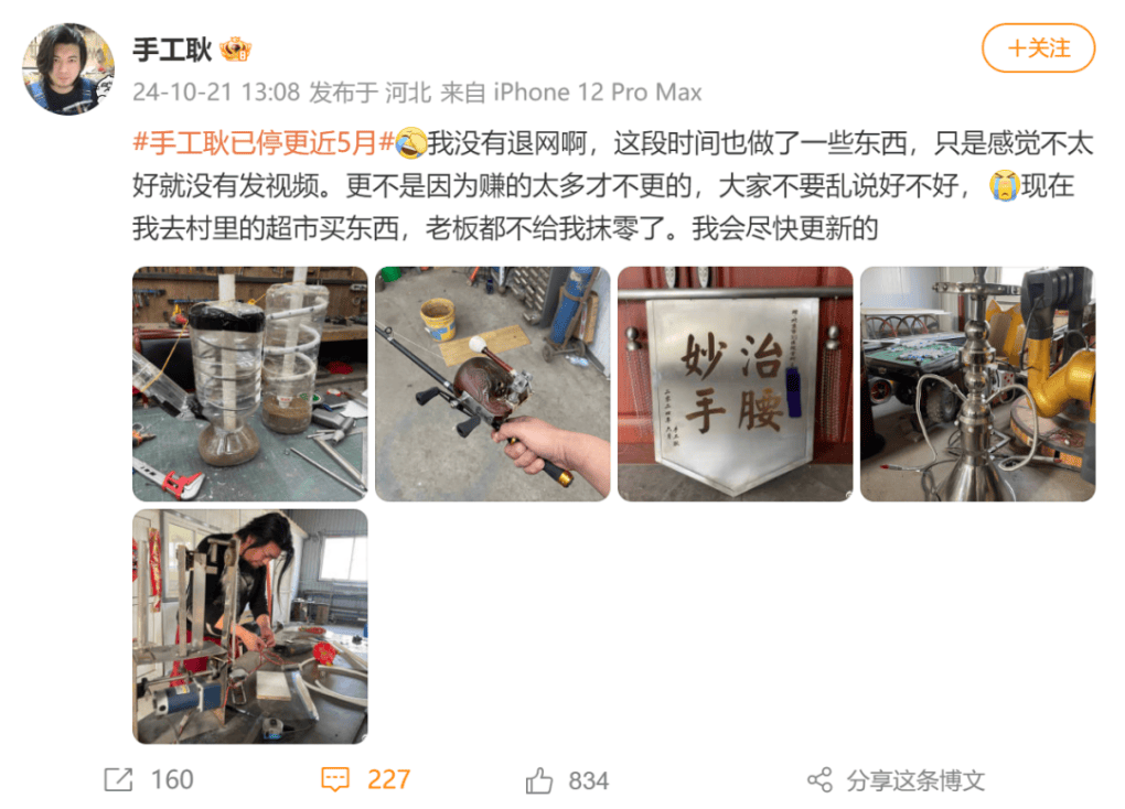 南都電商觀察｜聽泉賞寶連線女主播被批；劍南春怒懟電商平臺