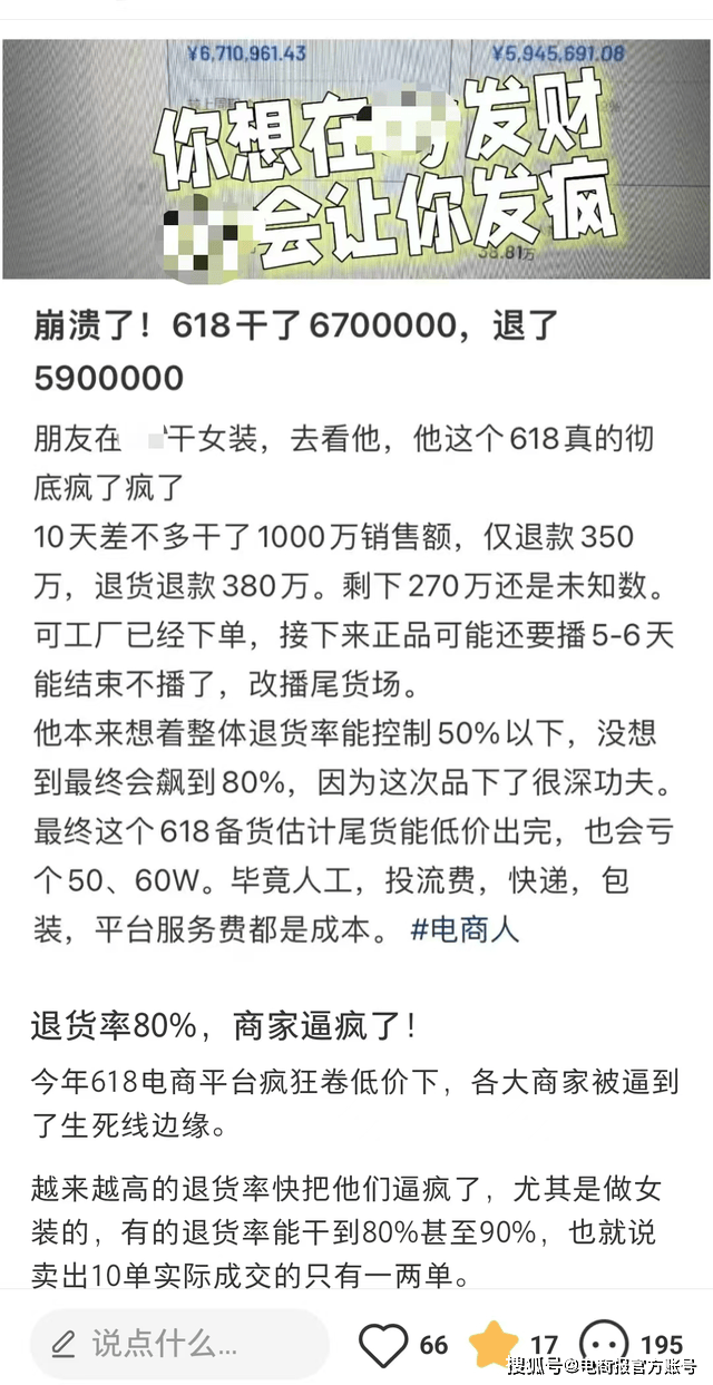 電商退貨，養(yǎng)肥了快遞公司