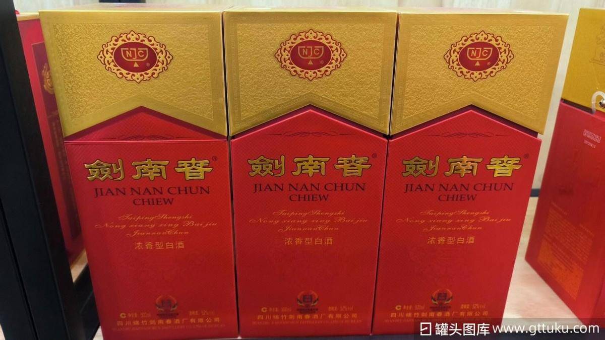 劍南春發(fā)文“炮轟”，白酒企業(yè)和電商平臺“矛盾”難解？