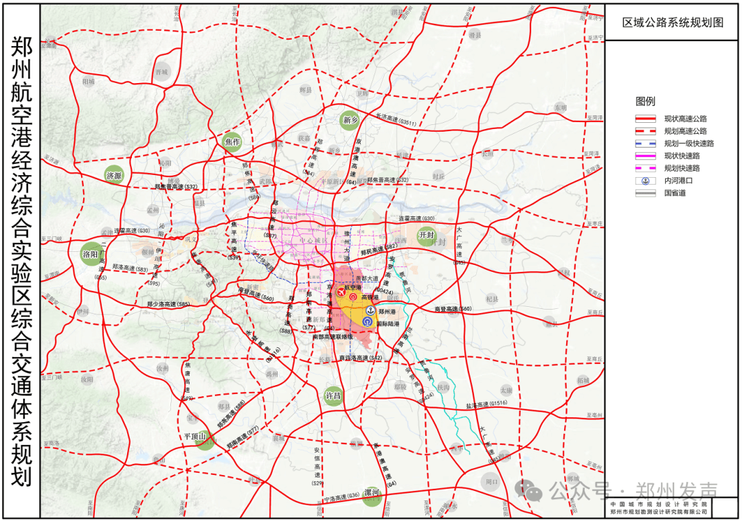 開啟“六環(huán)時代”！鄭州六環(huán)路亮相，經(jīng)過這些區(qū)域！