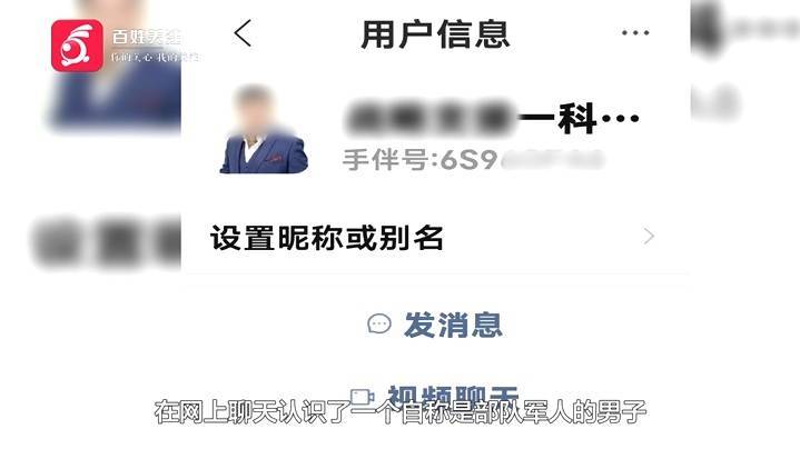 “親愛的，千萬別說漏嘴！”68歲貴州阿姨遇“黃昏戀”，監(jiān)控拍下……