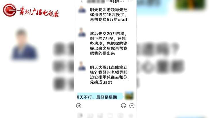 “親愛的，千萬別說漏嘴！”68歲貴州阿姨遇“黃昏戀”，監(jiān)控拍下……