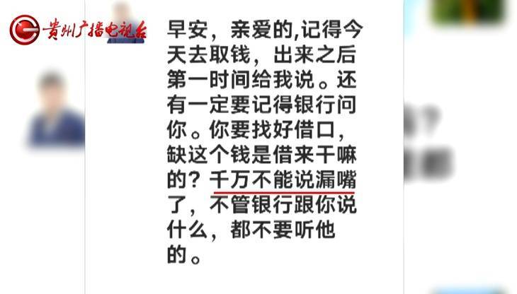 “親愛的，千萬別說漏嘴！”68歲貴州阿姨遇“黃昏戀”，監(jiān)控拍下……