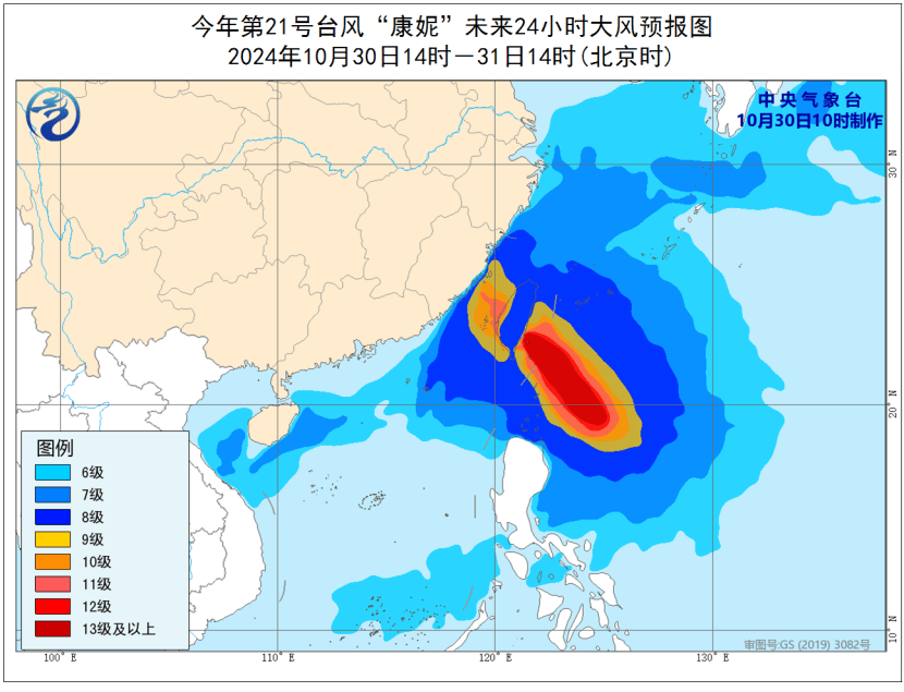 臺(tái)風(fēng)逼近+冷空氣來襲！深圳氣溫降至1字頭