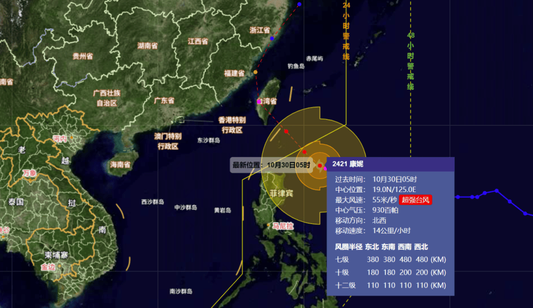 臺(tái)風(fēng)逼近+冷空氣來襲！深圳氣溫降至1字頭