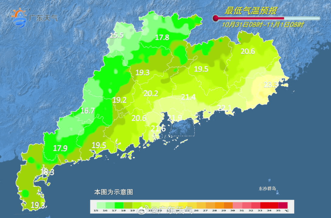 臺(tái)風(fēng)逼近+冷空氣來襲！深圳氣溫降至1字頭