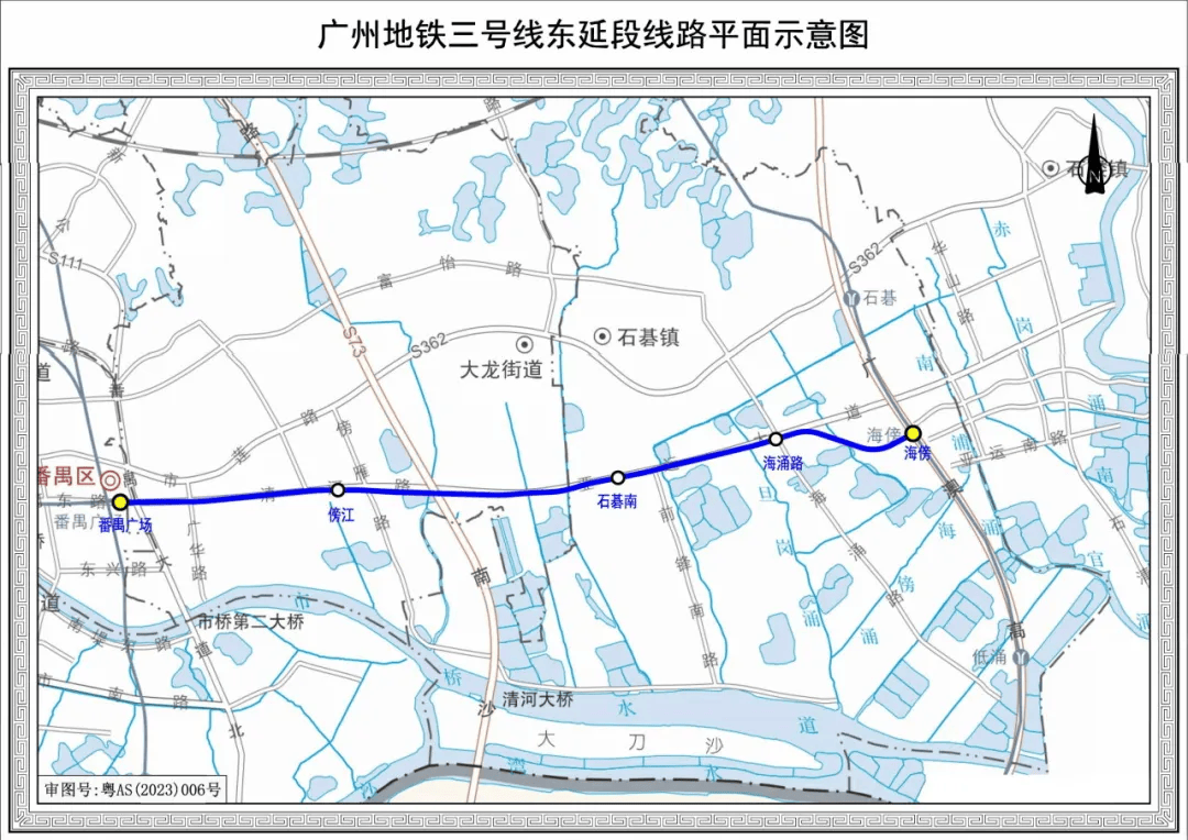 終于！廣州地鐵剛剛宣布：本周五開(kāi)通！