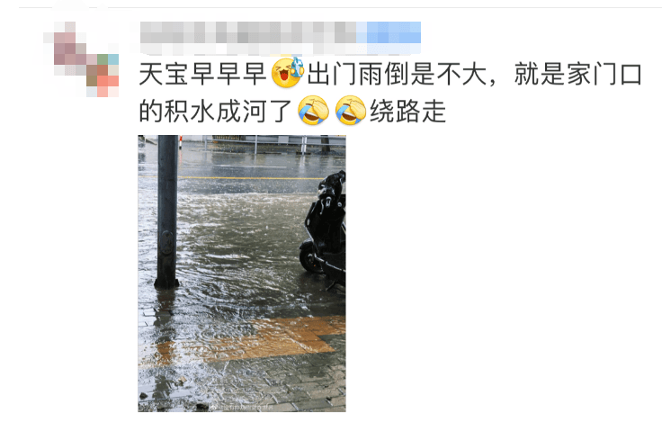 上海暴雨上熱搜！有小區(qū)一時(shí)積水到膝蓋，降水何時(shí)減弱？