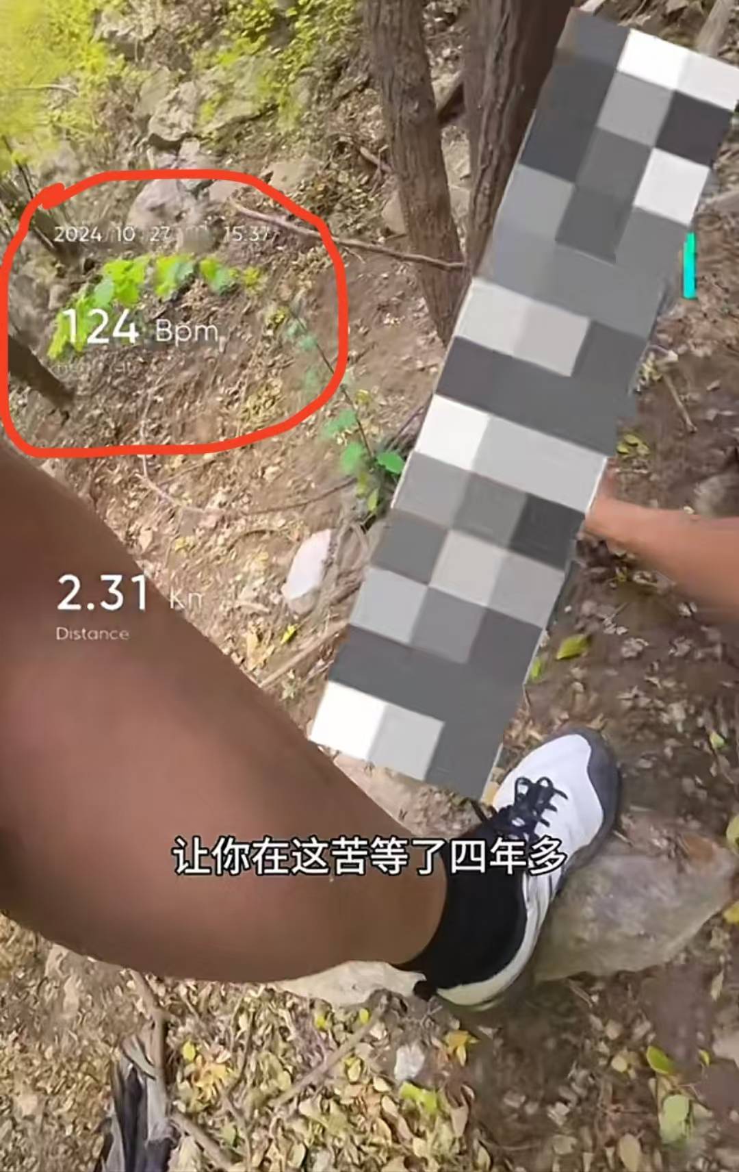 “鰲太線”發(fā)現(xiàn)遇難者的博主再次深山中遇遺體，心率瞬時飆升，太原警方證實：偵破中