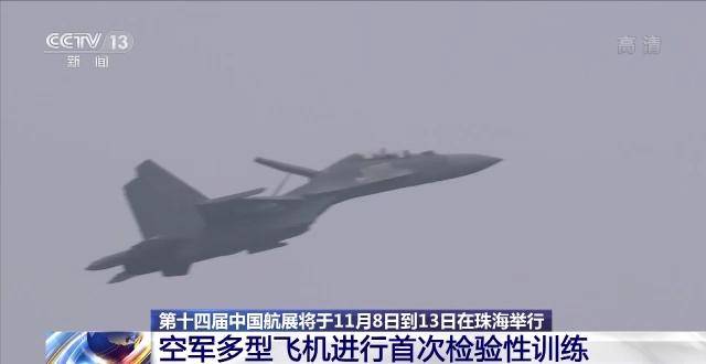 “繞臺6圈沒問題”！臺媒高度關(guān)注“雙尾蝎-B”無人機(jī)