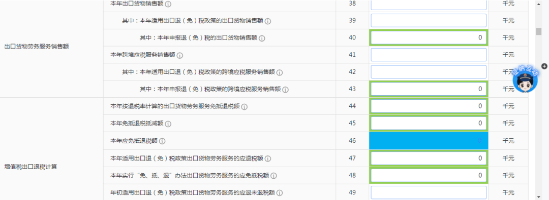 2024年稅收統(tǒng)計調(diào)查開始啦！