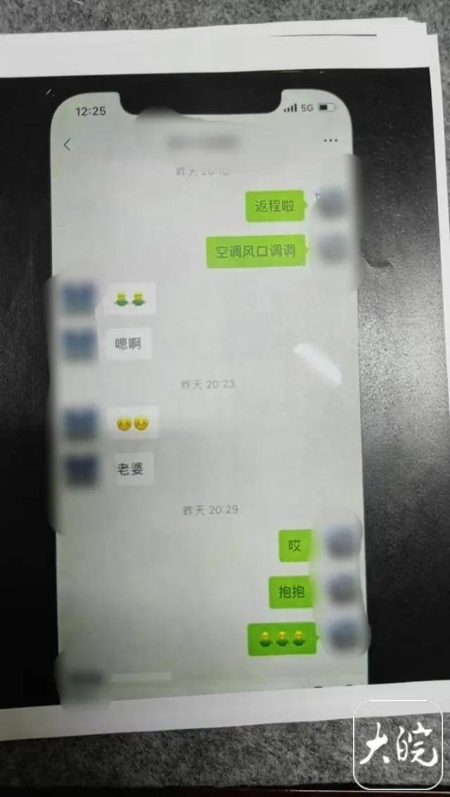 江蘇鹽城男子舉報(bào)兒媳與發(fā)改委干部存在婚外情，稱“處置結(jié)果至今不滿意”！當(dāng)?shù)鼗貞?yīng)