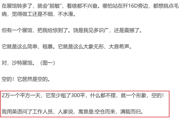 珠海航展首單？俄傳奇飛行員買下“殲35”，殲轟7也打上外貿(mào)標簽