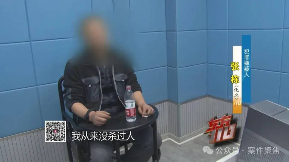 上海一年輕主婦在家中被殺，床單被剪掉，兇手逃亡21年終落網(wǎng)