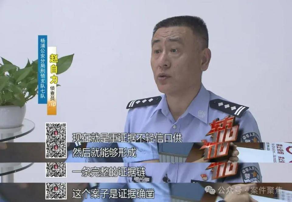 上海一年輕主婦在家中被殺，床單被剪掉，兇手逃亡21年終落網(wǎng)