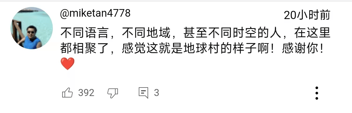 獨一檔的文化輸出力！李子柒歸來外網(wǎng)震動：東方繆斯讓多少人激動落淚