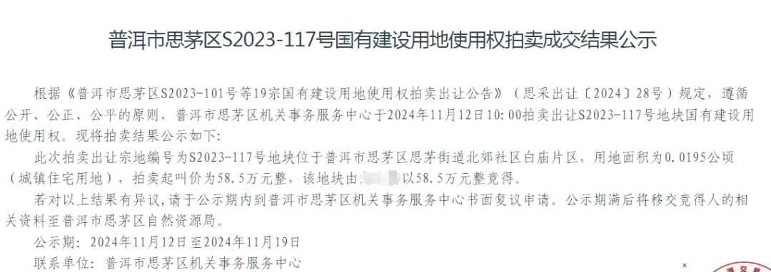 個人買地建房，70年產(chǎn)權可轉讓，在這個城市實現(xiàn)了！最便宜的地塊58.5萬元，比買房更劃算？