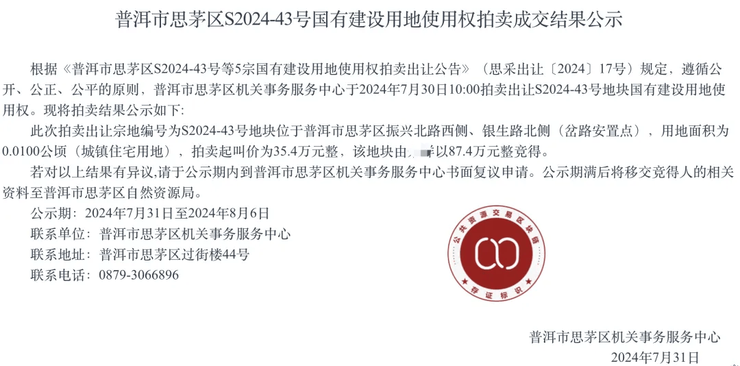 個人買地建房，70年產(chǎn)權可轉讓，在這個城市實現(xiàn)了！最便宜的地塊58.5萬元，比買房更劃算？