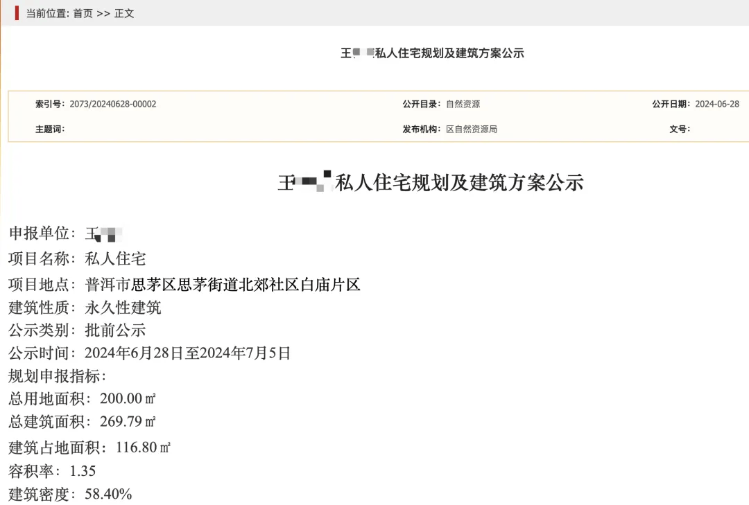 個人買地建房，70年產(chǎn)權可轉讓，在這個城市實現(xiàn)了！最便宜的地塊58.5萬元，比買房更劃算？