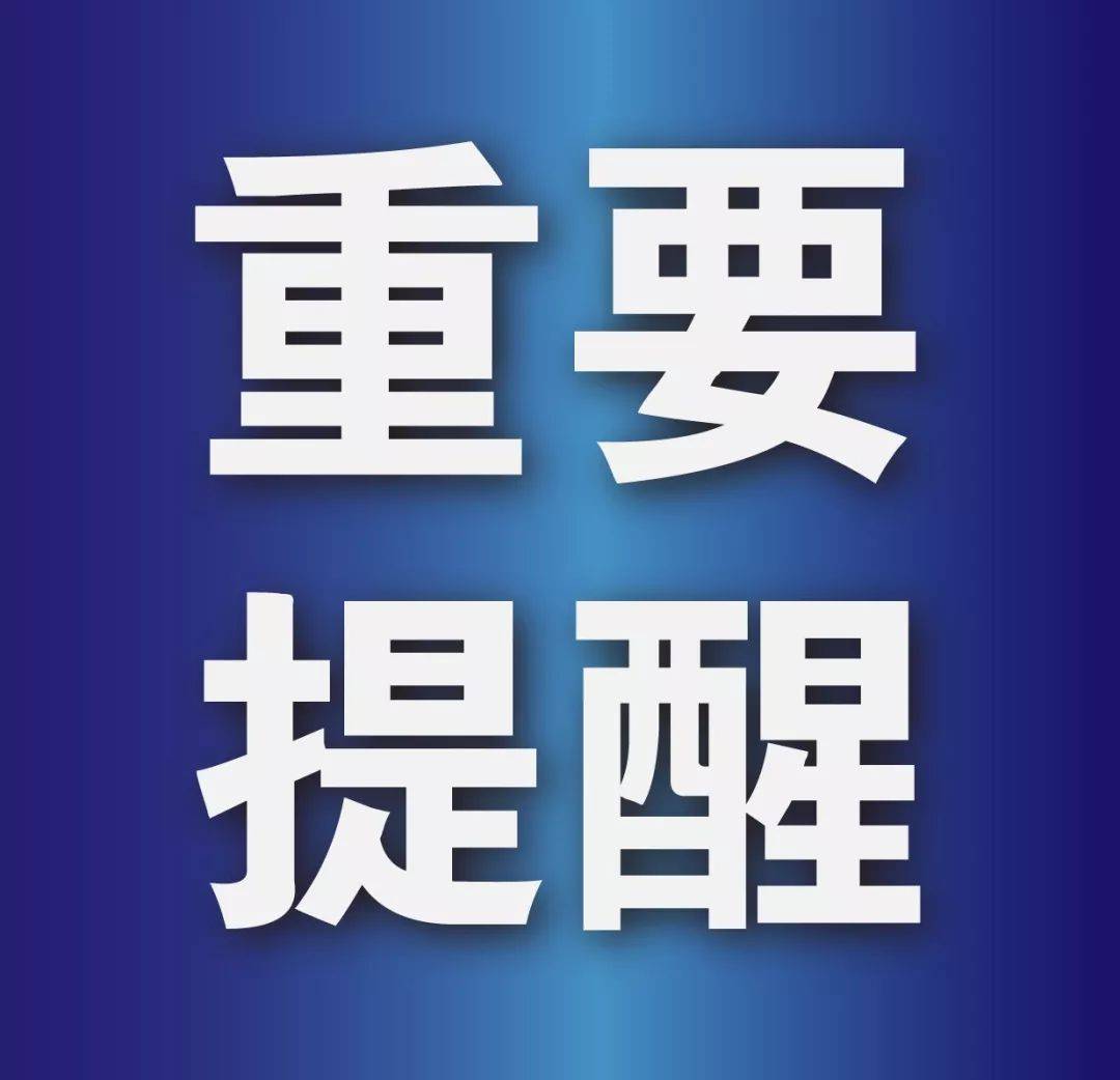 @長沙人，重污染天氣黃色預(yù)警來了！請做好防護(hù)措施！