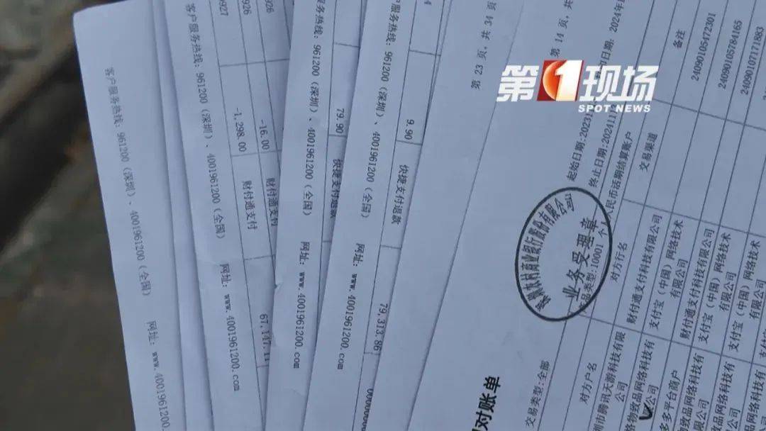 10多萬只剩472元！深圳一爸爸：希望引起重視