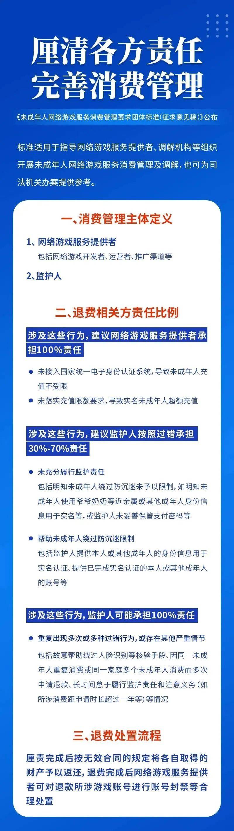 10多萬只剩472元！深圳一爸爸：希望引起重視