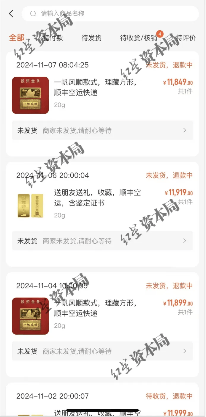 人去樓空！突然跑路？有人剛買了47萬元......