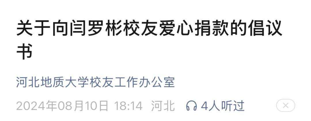 痛心！37歲大學(xué)副教授離世，“從小吃了特別多的苦”……