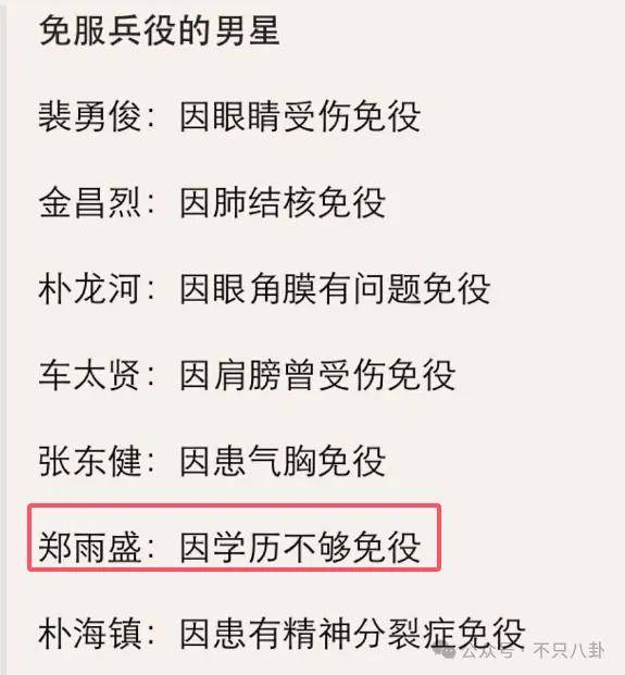 又發(fā)現(xiàn)新孩子了！這位50多歲大叔私生活這么混亂嗎？