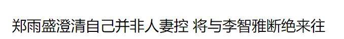 又發(fā)現(xiàn)新孩子了！這位50多歲大叔私生活這么混亂嗎？