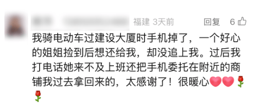 “不可思議！”行李箱遺落廈門出租車10天，一條留言，5小時(shí)找回！