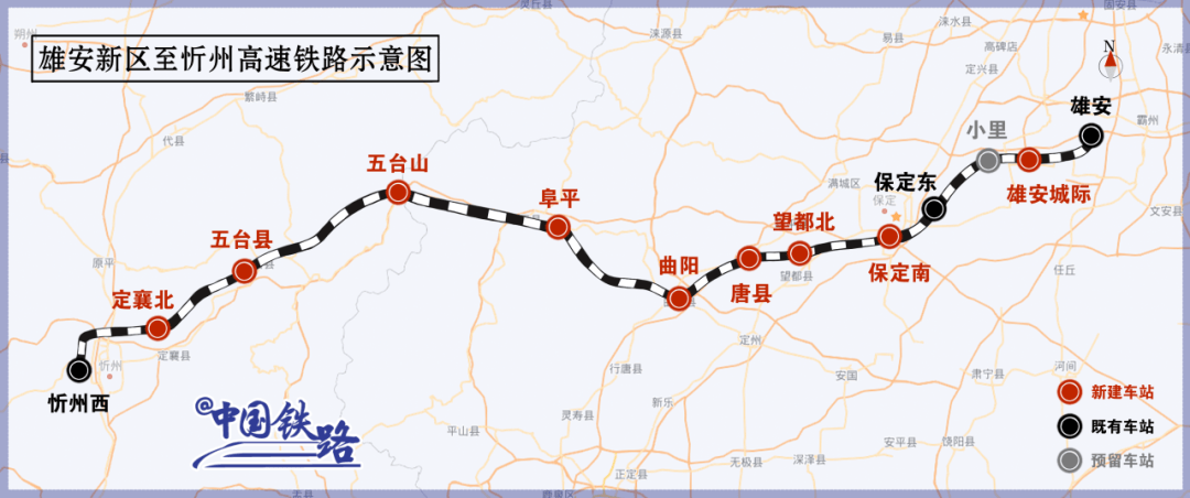 河北新建一高鐵站！位置就在……