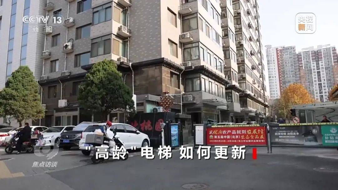 一電梯從11層沖頂?shù)?8層致7歲男孩全身骨折，老舊電梯維修更新何解？