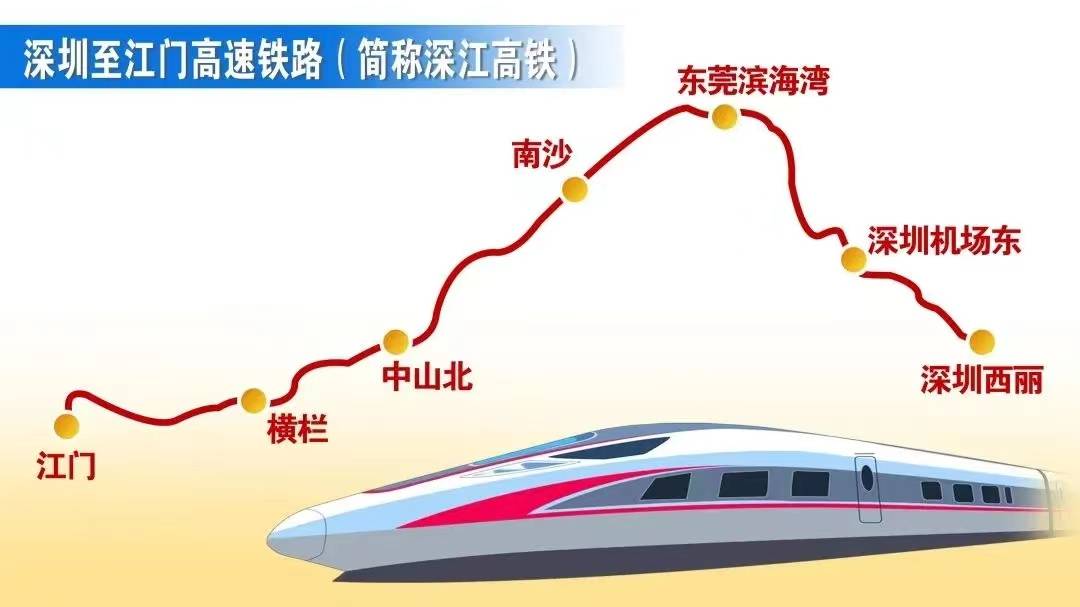 深圳深江鐵路施工現(xiàn)場突發(fā)坍塌 這條鐵路貫通5座城市預(yù)計2028年建成