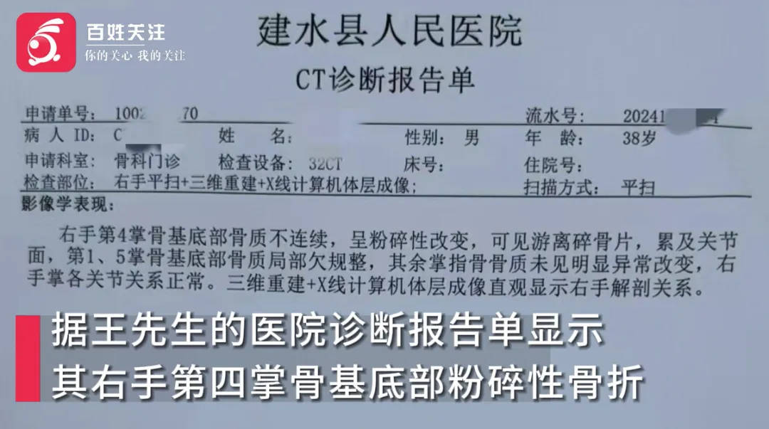 云南一古城商戶與游客起沖突，商戶放話：“打電話叫人把你們砍死！”