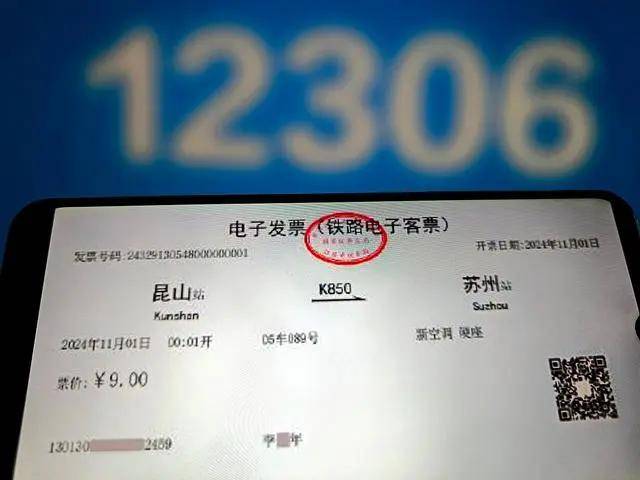 數(shù)電發(fā)票推廣應(yīng)用滿一周 開具、入賬體驗如何？