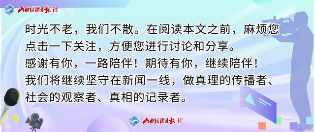 深圳男子為生意周轉(zhuǎn)借850萬(wàn)高利貸被執(zhí)行2400余萬(wàn)元：因無(wú)法償還被判刑