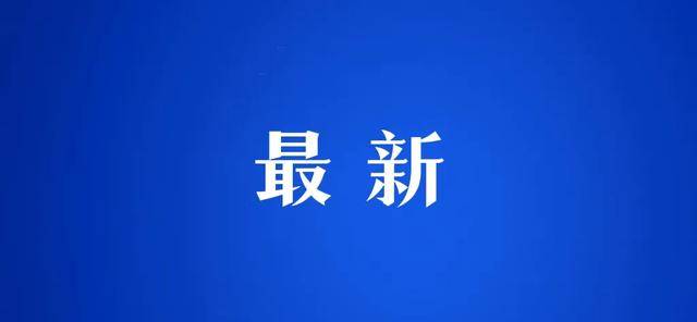 成都新金牛公園金牛雕塑太臟了，能否清洗？回應(yīng)來(lái)了