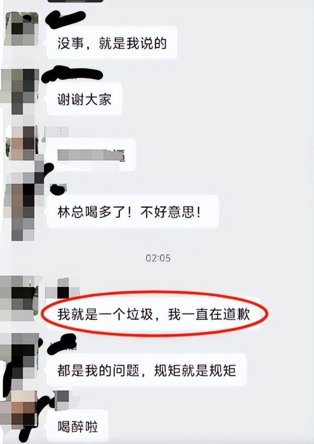 21歲前臺稱拒絕潛規(guī)則被辭退，涉事飯店已支付賠償金，上線“提拔套餐”遭大量差評