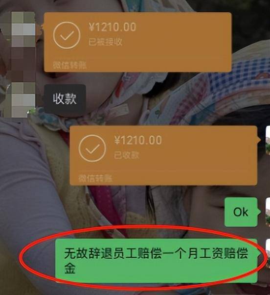 21歲前臺稱拒絕潛規(guī)則被辭退，涉事飯店已支付賠償金，上線“提拔套餐”遭大量差評