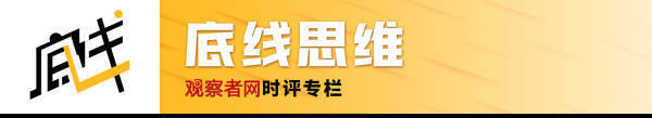 牧云隨風(fēng)：內(nèi)塔尼亞胡即將統(tǒng)治敘利亞？又一次新聞學(xué)的魅力時(shí)刻！