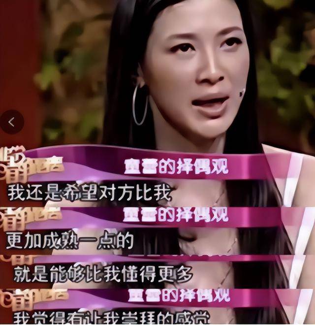 富商周旭輝，44歲娶小12歲女星童蕾，獲刑3年后，妻女過(guò)得如何？