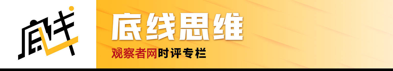 盧西婭：米萊控制住了通脹，這不是“奇跡”而是“休克”